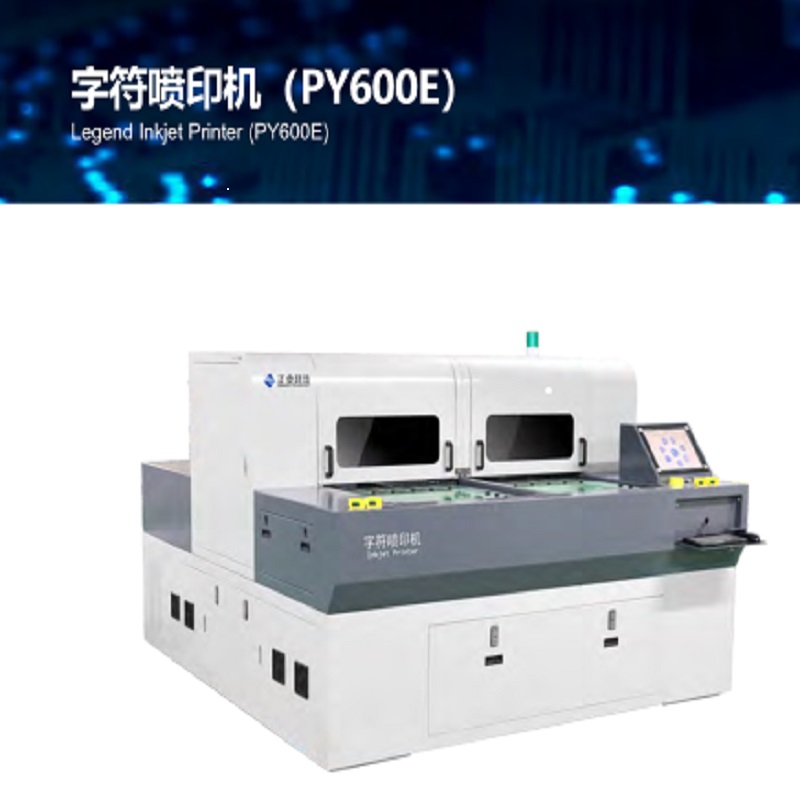 PCB Legend Inkjet Printer (PY600E)