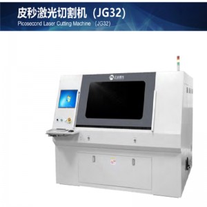 PCB Picosecond Laser Cutting Machine (JG32)