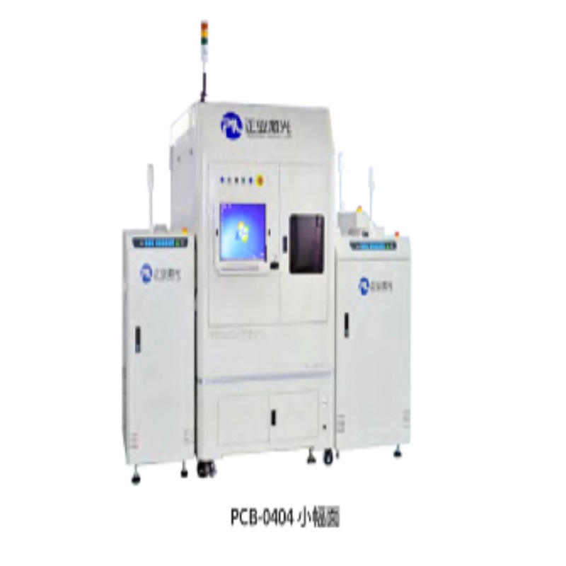 PCB 2D Code Automatic Laser Marking Machine