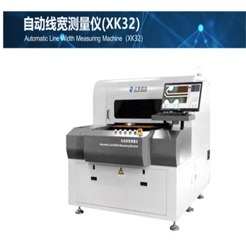 PCB Automatic Line Width Measuring Machine (XK32)