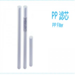 PP Filter