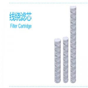 Filter Cartridge