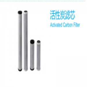 Activated Carbon Filter