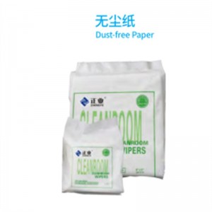 Dust-free Paper