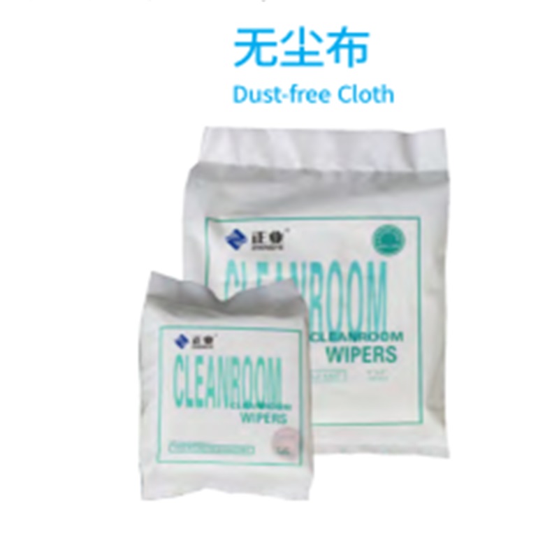 Dust-free Cloth