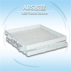 ABS Plastic Basket